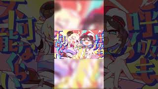 角巻わため×大空スバル初オリジナル曲『ラムダック』MV公開中！聴いてくれたかな？👀✨ #shorts