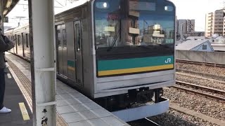 南武線支線 205系 尻手