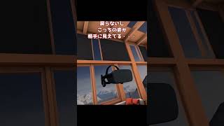 バグを楽しむやつ #shorts