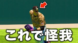 またもやバントウ、かなり珍しいケガをしてしまう... バント縛りでメジャー昇格を目指す物語#22【MLB The Show23】【アカgames】 のサムネイル
