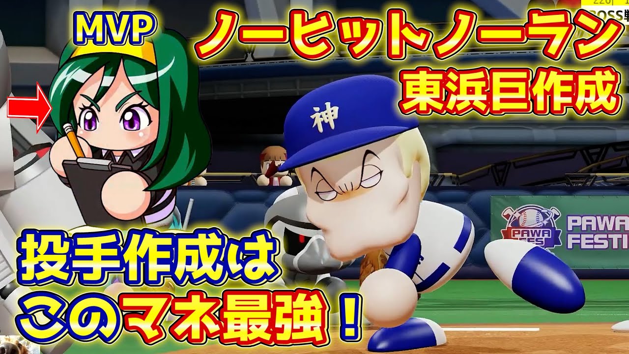 サムネ
