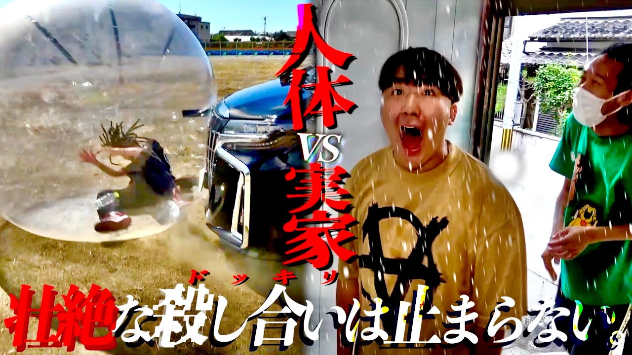 サムネ
