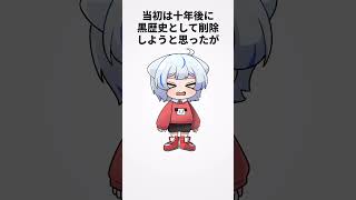 ニグの雑学