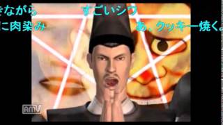 新・豪血寺一族 熕脳解放 レッツゴー！陰陽師　コメ有