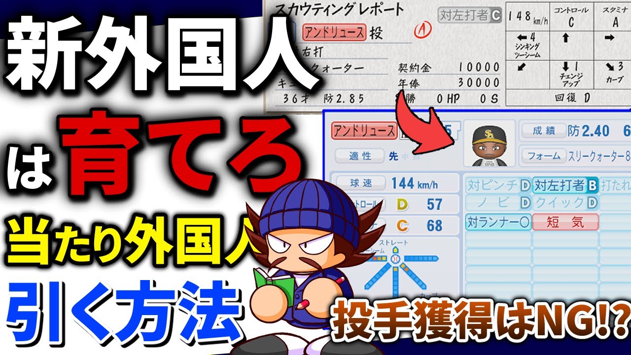 サムネ