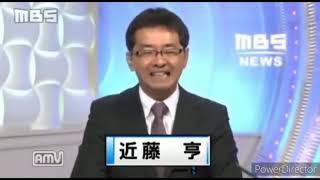 放送事故集 のサムネイル