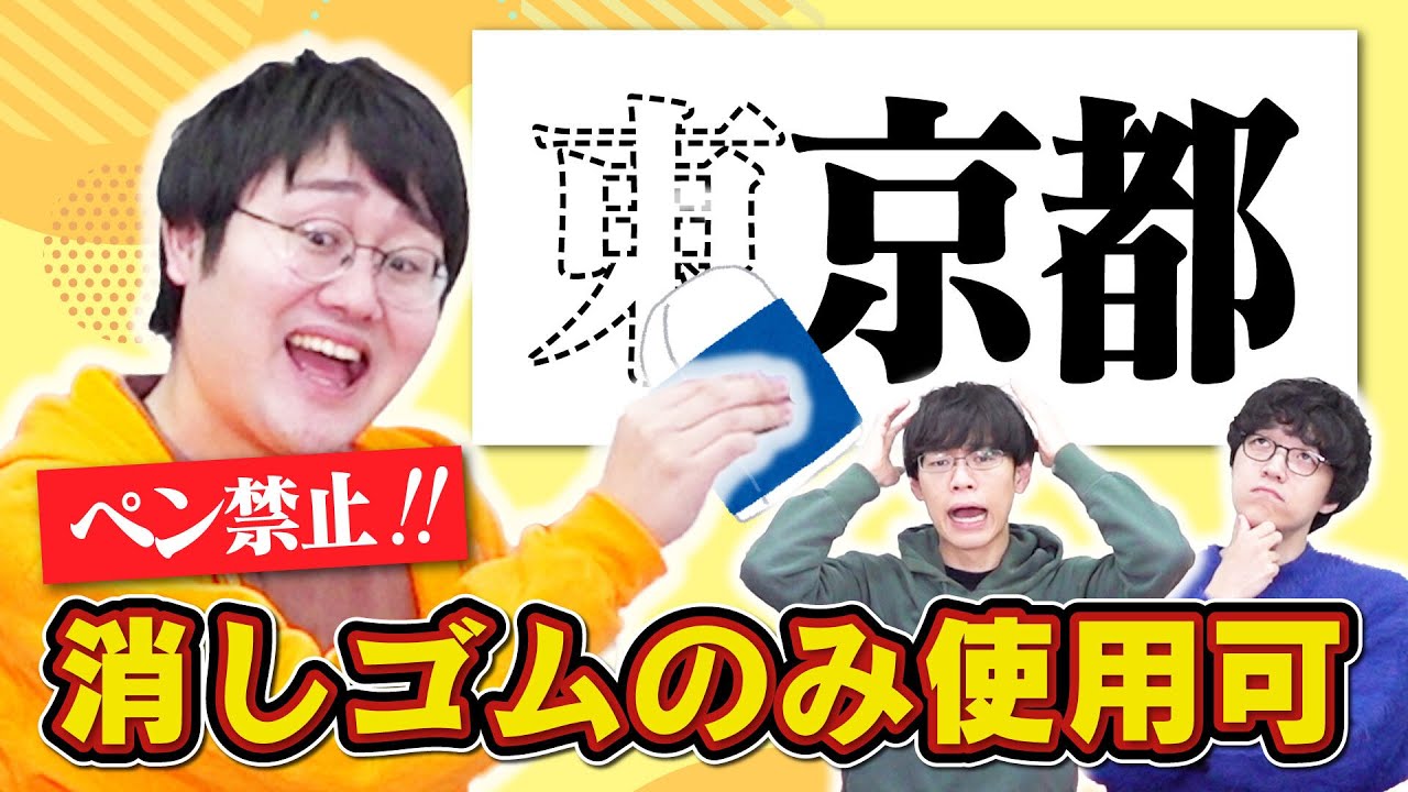 サムネ