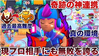 【ブロスタ】終盤にマスター目指して無限ガチバトルしてたらプロ目指してる猛者集団とマッチして終わったと見せかけてホッケーで運ゲーかまして煽り無双してみたWWWWWWW