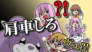 【遠井さんコラボ】なっきー写真撮れや【ジェル】【すとぷり】