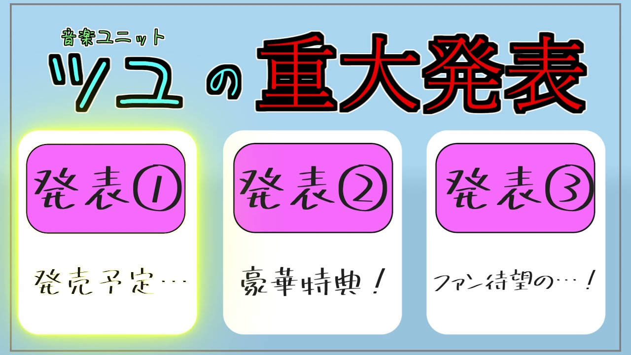 サムネ
