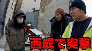 西成のホームレスに突撃したら危険すぎてメインで上げれなかった動画 のサムネイル