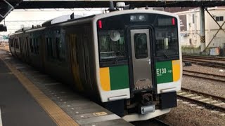 【久留里線】E130 木更津発車