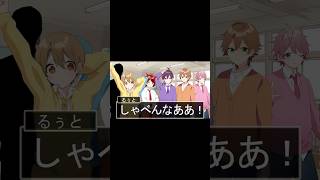 仲良しの2人がケンカした結果・・・ #遠井さん #すとぷり #anime #アニメ