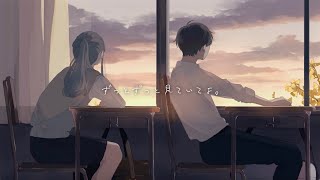 好きだから。（feat.れん）/ 『ユイカ』【MV】 のサムネイル