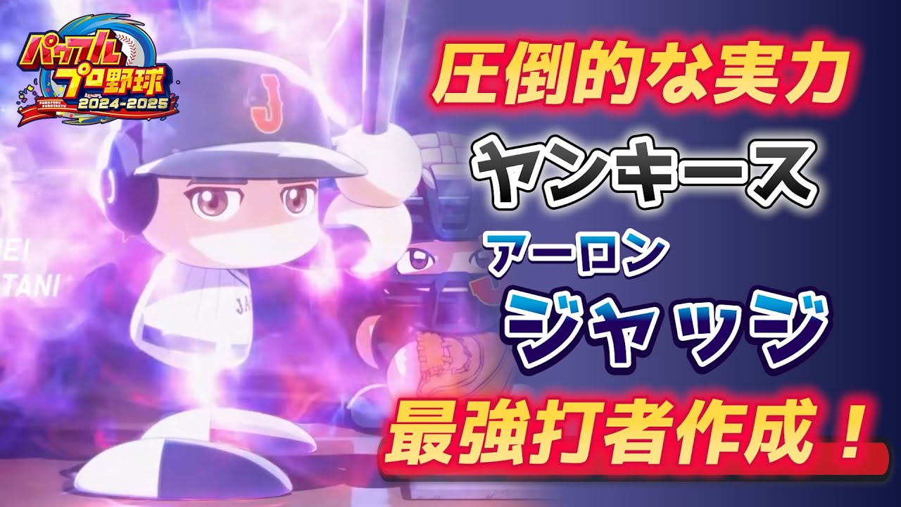 サムネ