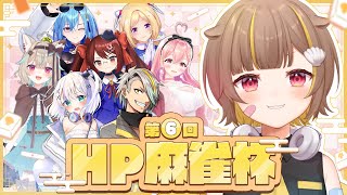【 麻雀一番街 】ががががががんばるよよよ【音ノ瀬らこ /ミリプロ 】
