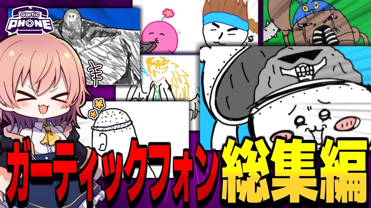 サムネ
