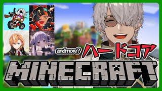 【Minecraft】みんなでハードコアマインクラフトいくぞ～～～～い【アルランディス/ホロスターズ】 のサムネイル