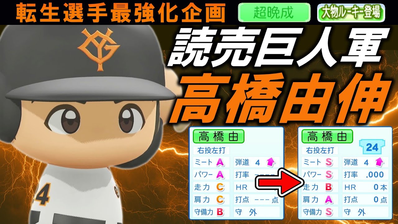 サムネ