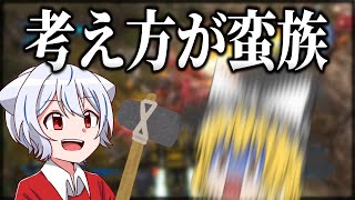 【地球防衛軍5】犬が地球を防衛するそうです'　Part68【ゆっくり実況】 のサムネイル