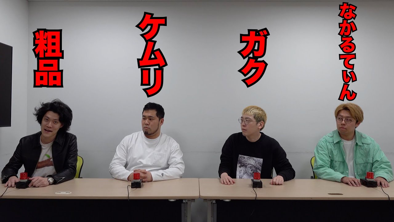 サムネ