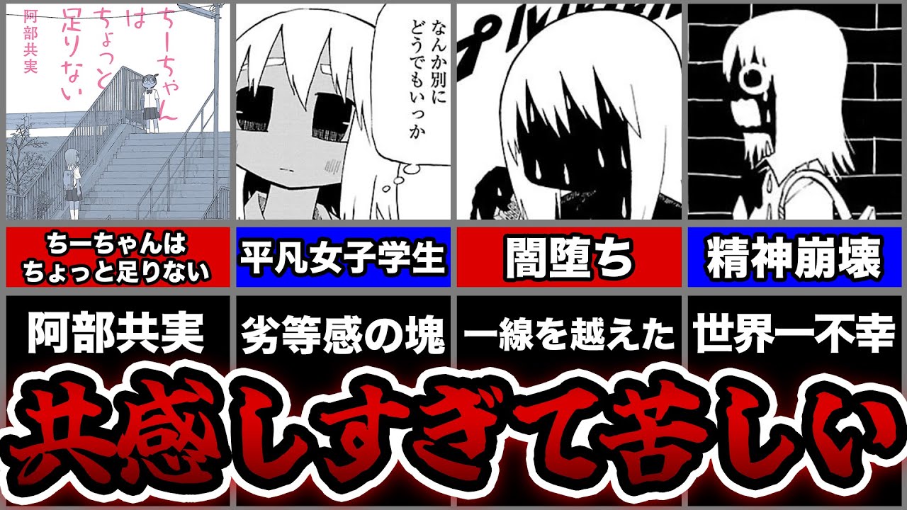 サムネ