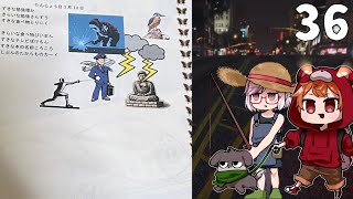第36回深夜散歩ラジオ　誕生日をゆっくり実況　ゲストすとさん（ゆっくり雑談）
