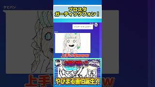 やぴまるとブロスタガーティックフォンしてみた！ #ブロスタ #くる #くるブロスタ #やぴまる #ガーティックフォン