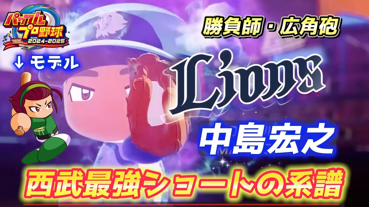 サムネ