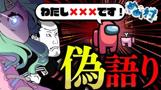 【Among Us】サムライで大事なものを失いました他3本！！！！【ゆっくり実況】#めめ村