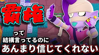 【ブロスタ】マジでエムズは現環境最強格だってことをわかってほしい。【YAPIMARUコラボ】