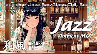 【和風Bar✕Ambient Jazz】ステンドグラスに煌めく音 / Relaxing Jazz Chill Music | Timeless Lo-Fi Girl
