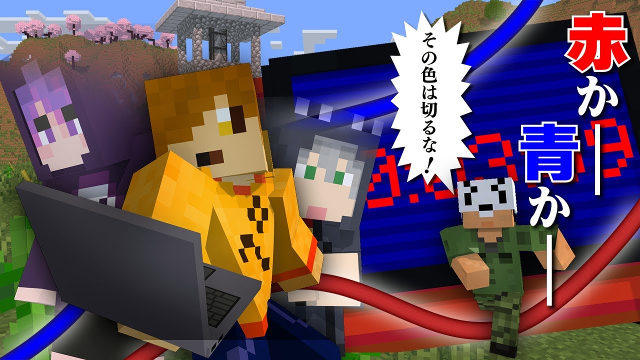 サムネ