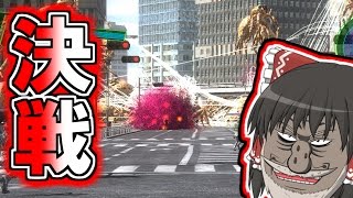 【地球防衛軍4.1】犬が地球を防衛するそうです　Part8【ゆっくり実況】