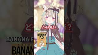 甘狼このみが好きなアニメ全部をお題にした結果ｗ