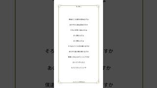 【アカペラ】原キーで『ロストワンの号哭』歌ってみた【音ノ瀬らこ】