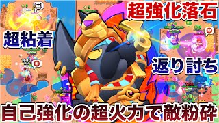 【ブロスタ】出陣『ハイパーラフス』使って粘着してくるゴミを自己強化した落石で粉砕して煽り無双してみたWWWWWW