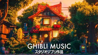 2時間ジブリピアノメドレーメドレー✨ジブリのピアノ曲ベスト〜ジブリ史上最高の癒しBGM