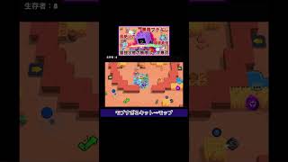 弱すぎるキットWWWWWW【ブロスタ】