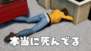 他人の家具かってに全部もらってリフォームしちゃうコントラクトヴィレ