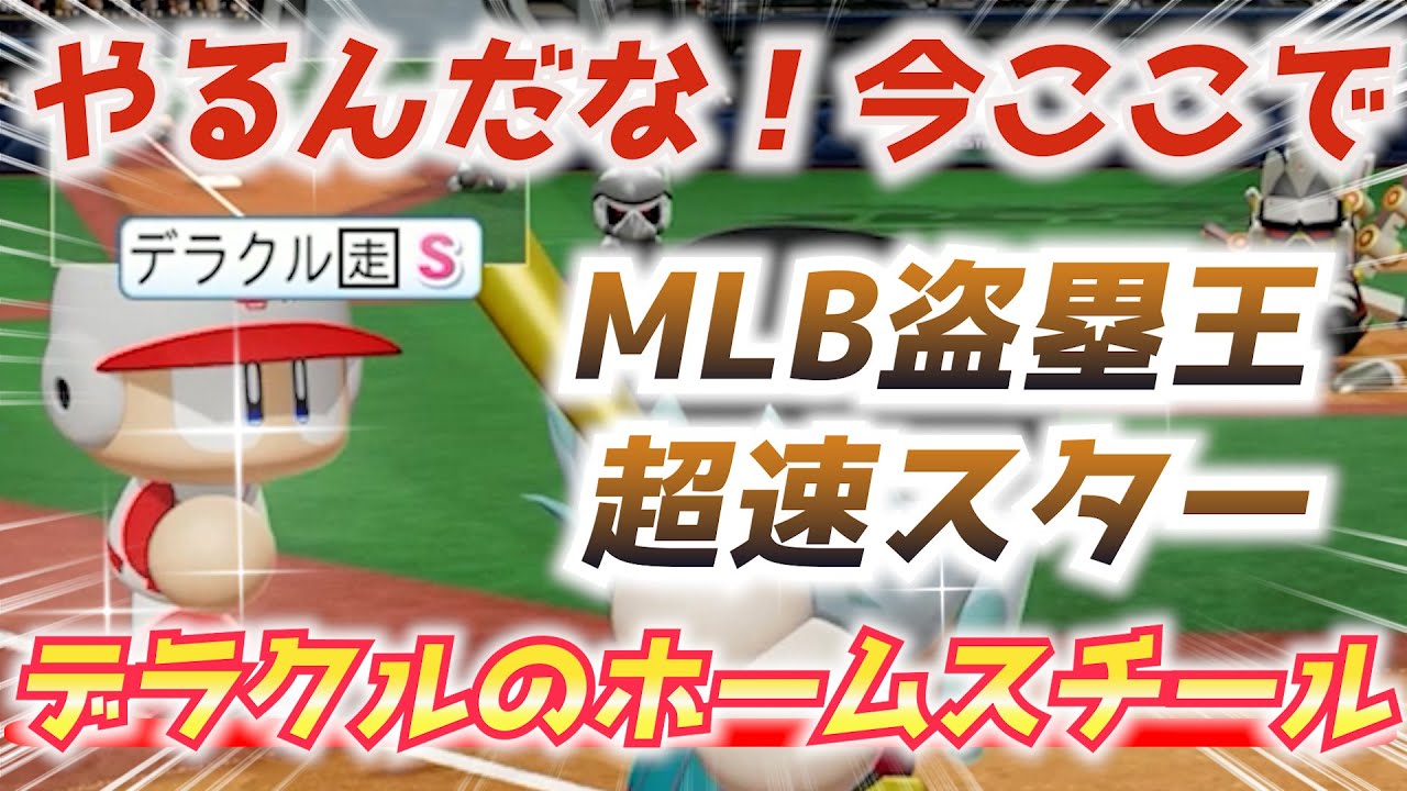 サムネ