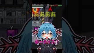 【アモアス】ラバーズなんて無視で自爆だ--!!【ゆっくり実況】