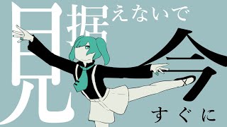 花に風／初音ミク のサムネイル
