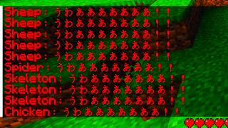 ChatGPTのAI「だけ」でマイクラのクソプラグインを作る