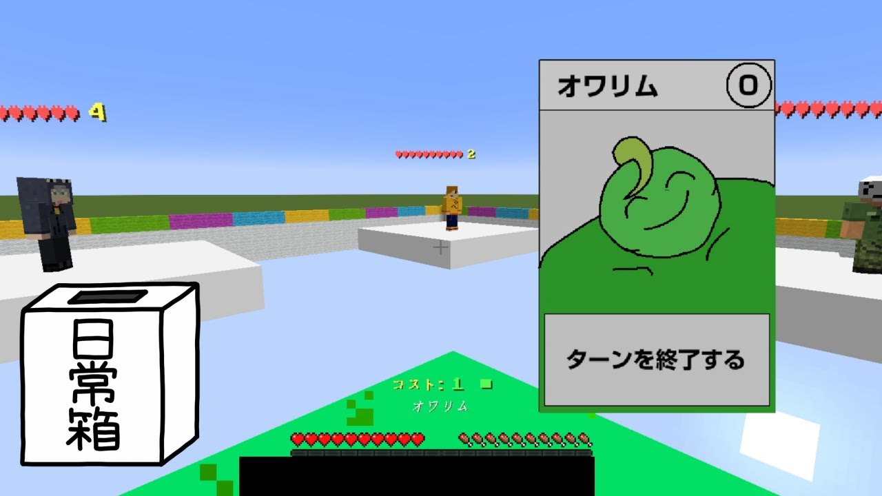 サムネ