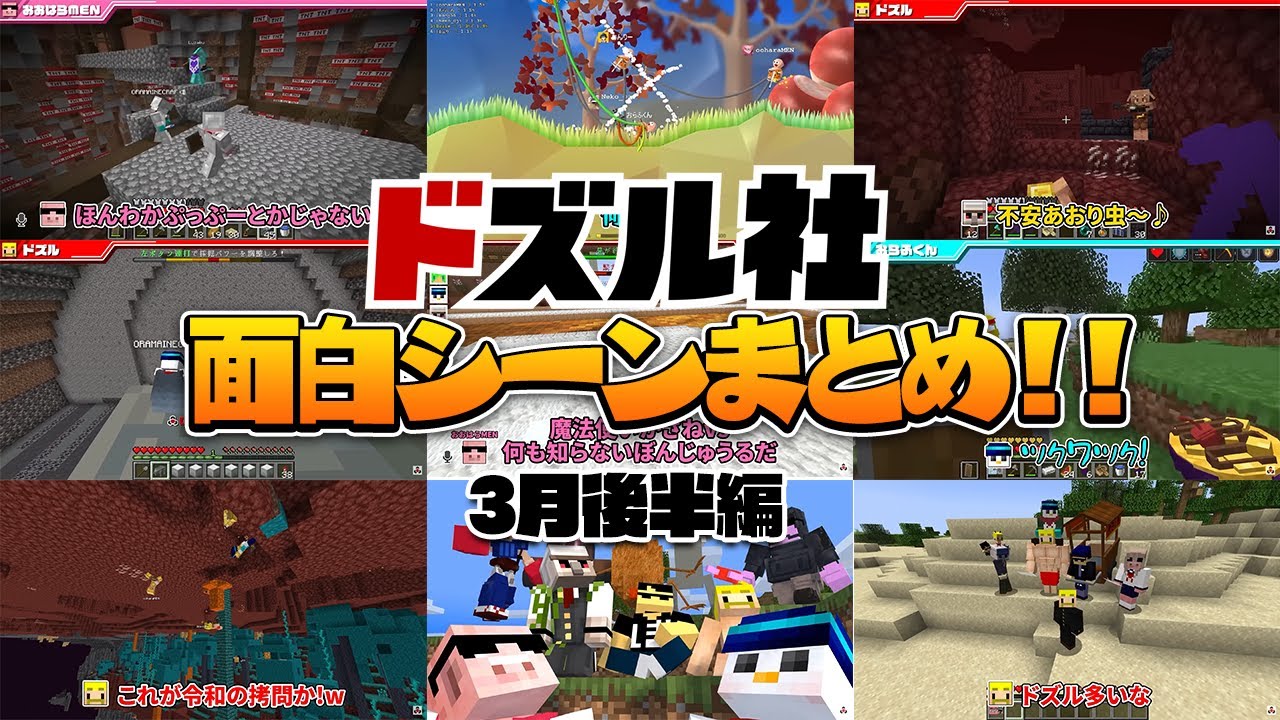 サムネ