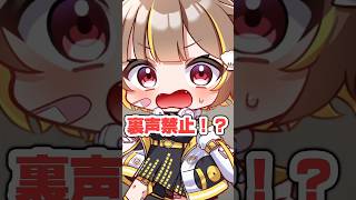 【裏声禁止！？】原キーで『ロストワンの号哭』歌ってみた！【音ノ瀬らこ】
