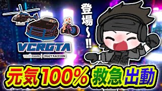 【VCR GTA3】5日目！登場ッス！元気100%救急！街が騒がしくなってきたので助けに行くぜぇい!!!!【ハセシン】GTA5, GTAV