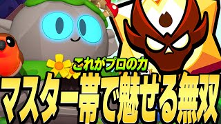 【ブロスタ】ガチバトルマスター帯10000越え！！プロが魅せる無双試合がやばいww