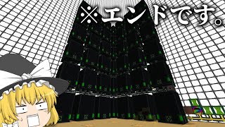【マイクラ】拝啓、遭難したので工業やります。【ゆっくり実況】Part8